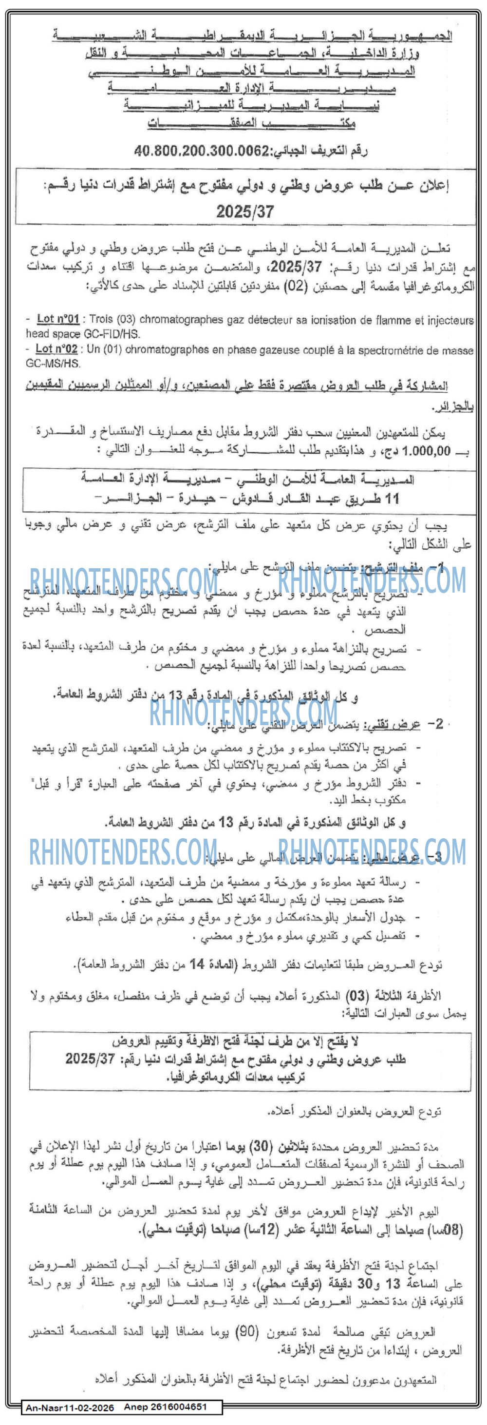 AN-NASR