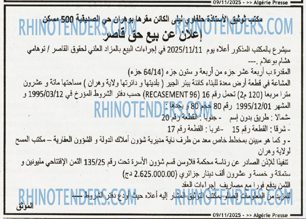 ALGERIE PRESSE