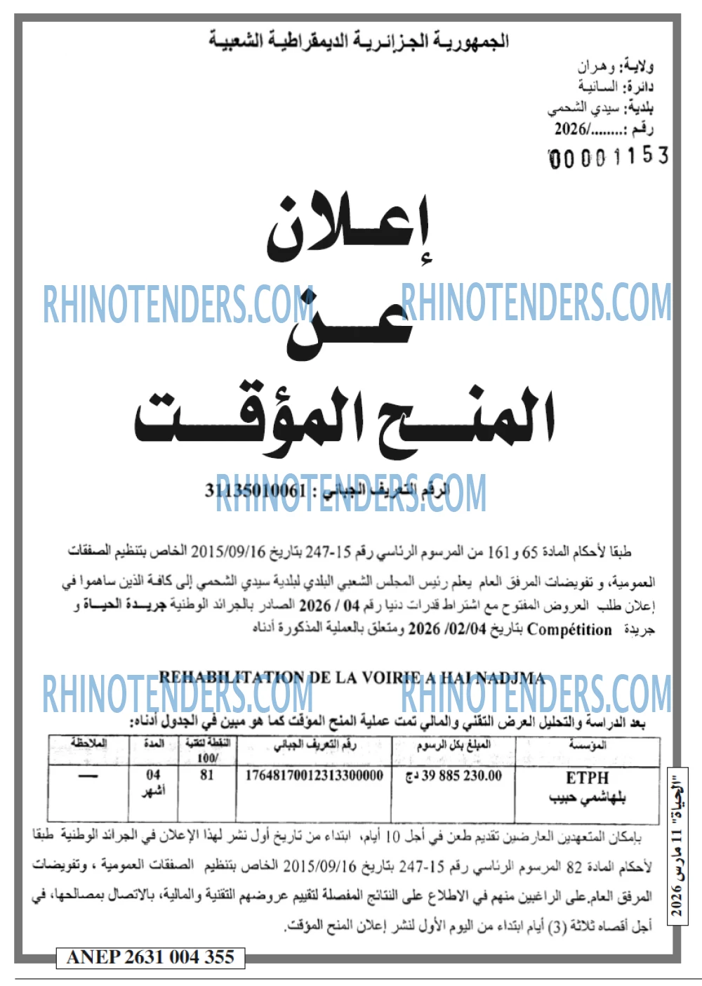 EL HAYAT