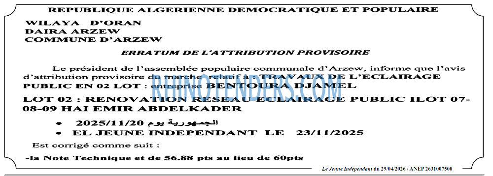 Jeune Independant