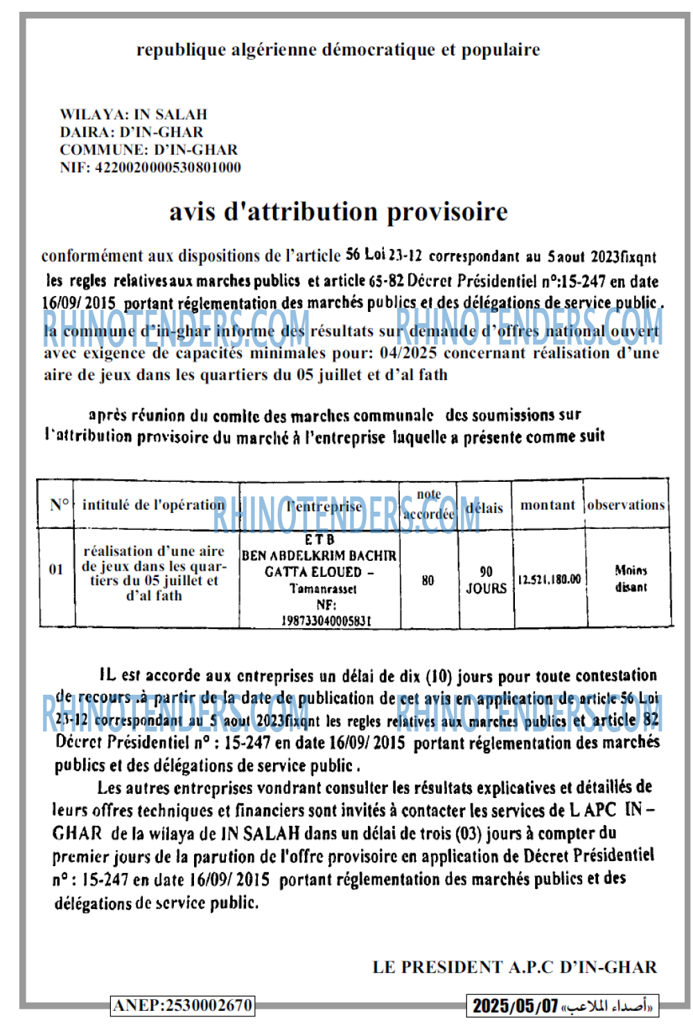CAP OUEST