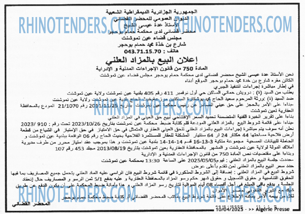 Algérie Poste