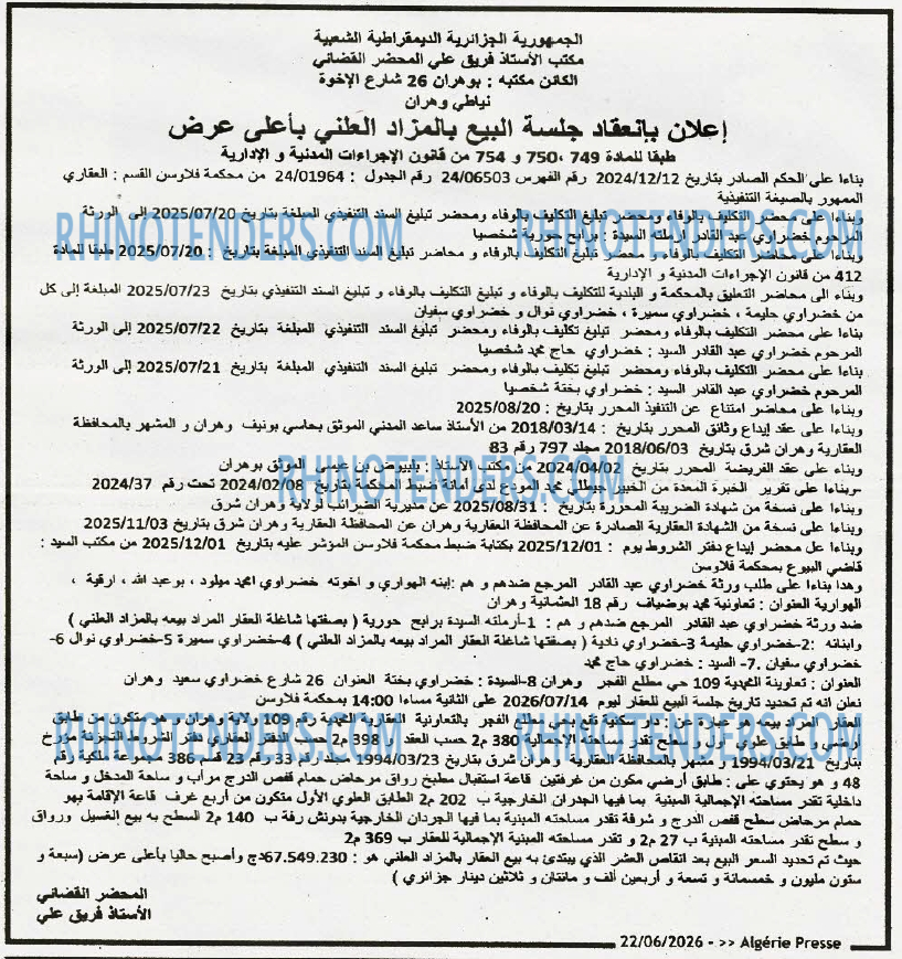 ALGERIE PRESSE
