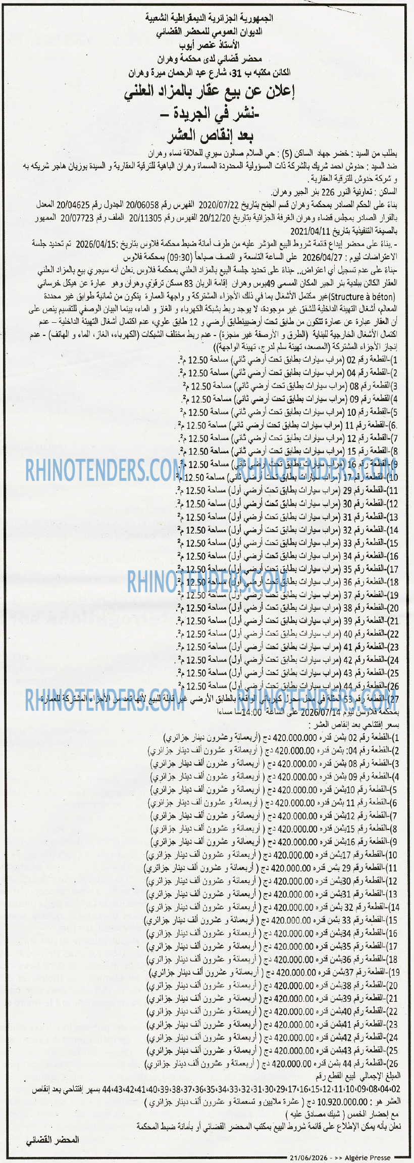 ALGERIE PRESSE