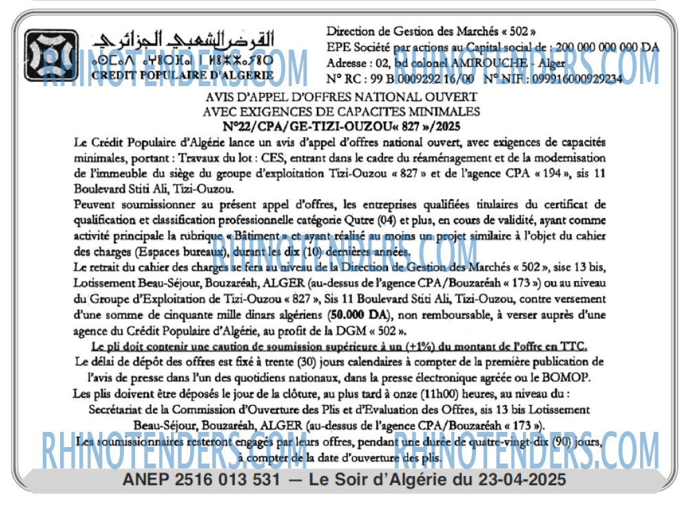 Le Jour d'Algérie