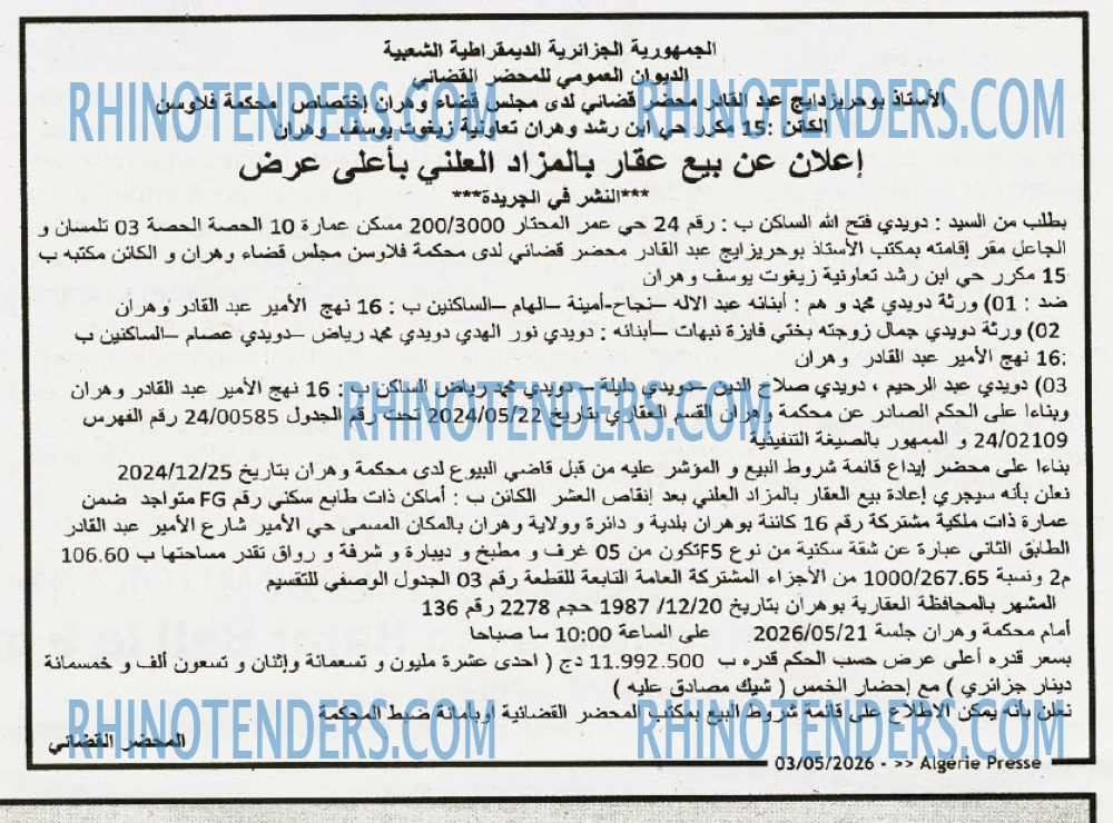 ALGERIE PRESSE