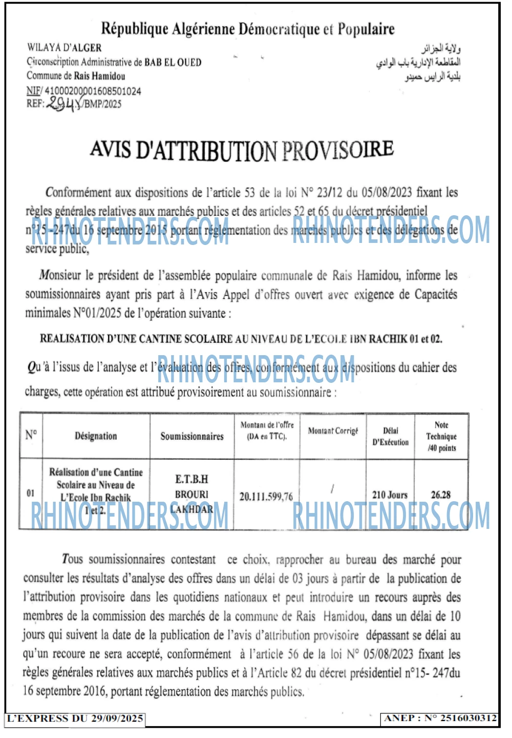 Autres