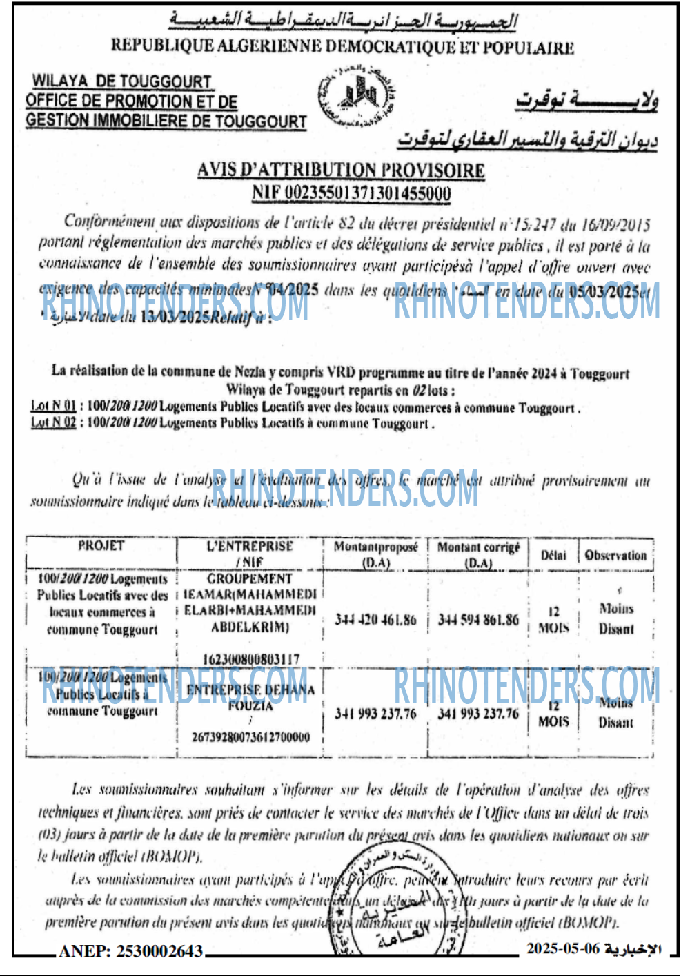 Autres