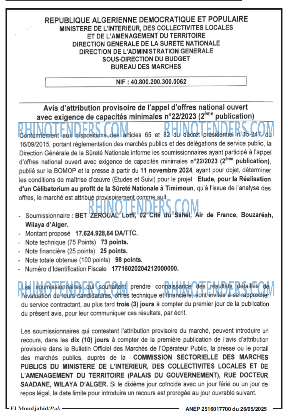 EL KHABAR