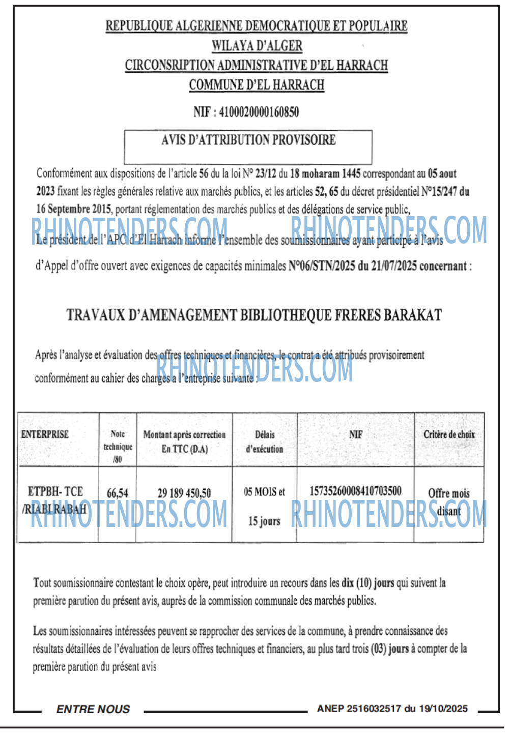 Rhinotenders