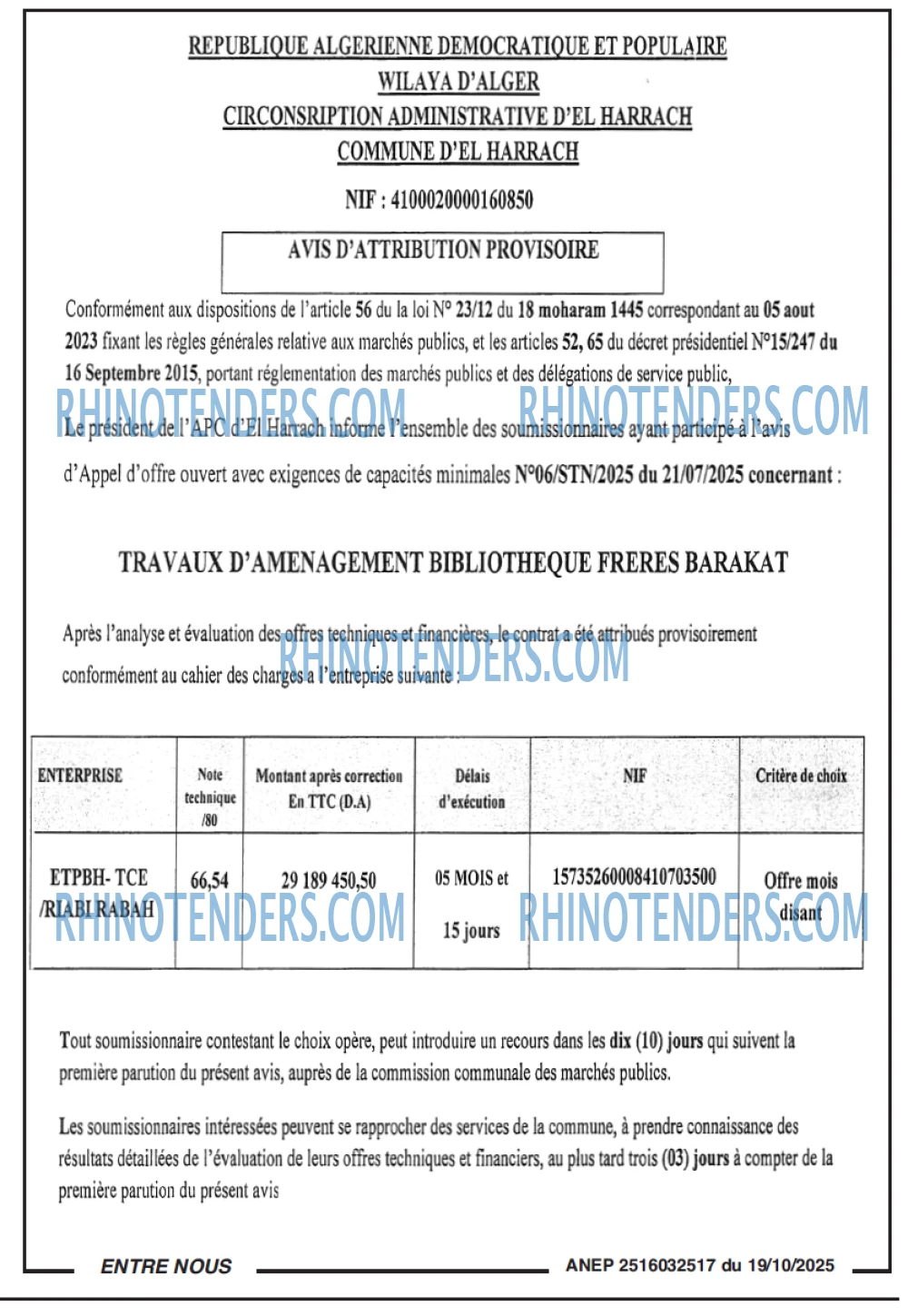 Rhinotenders