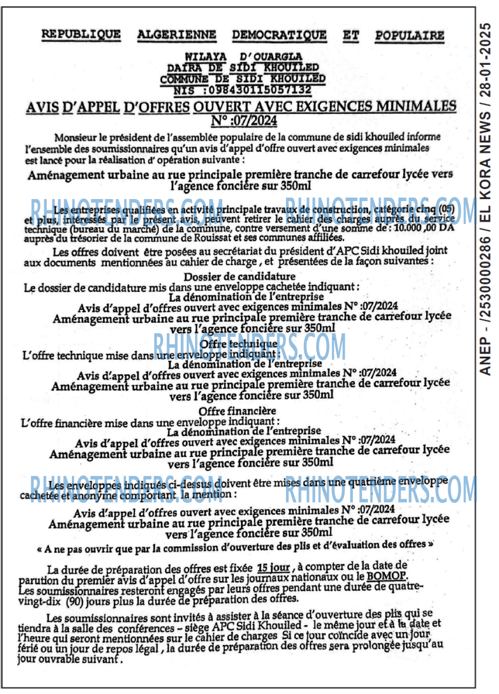 El Kora News