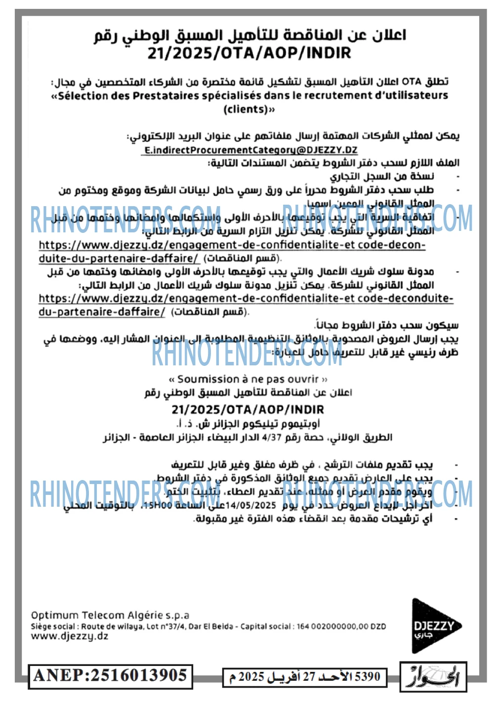 EL KHABAR