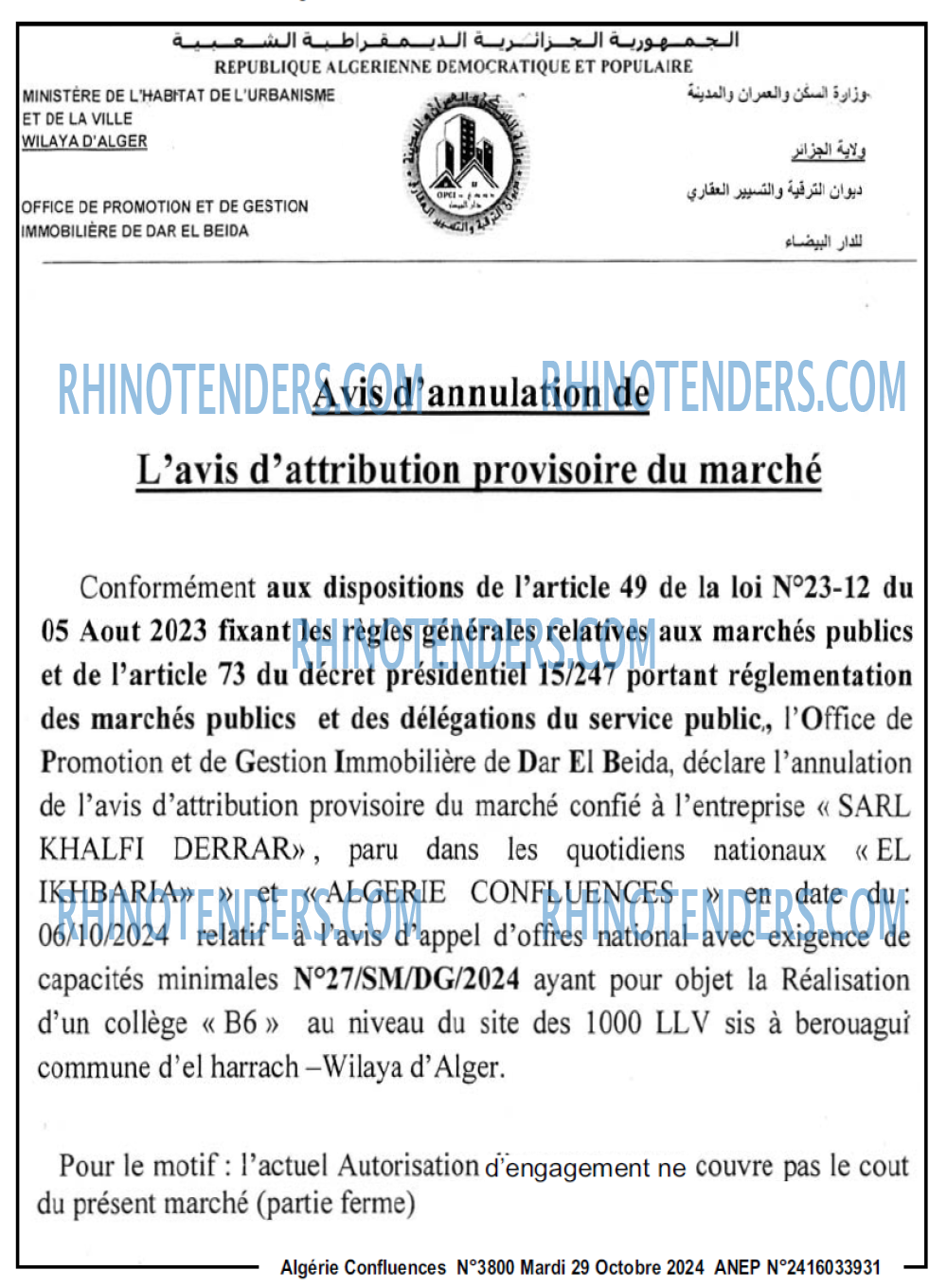 Algerie Confluence