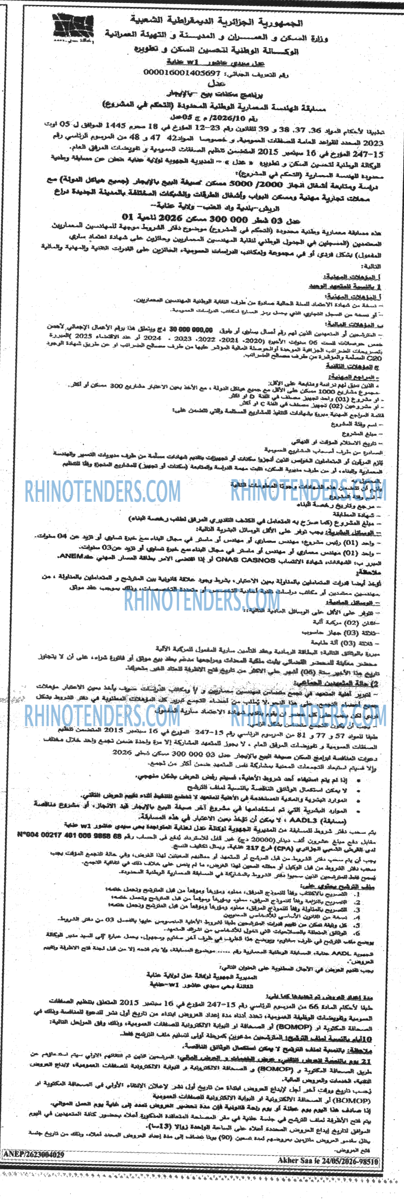 Akher Saa
