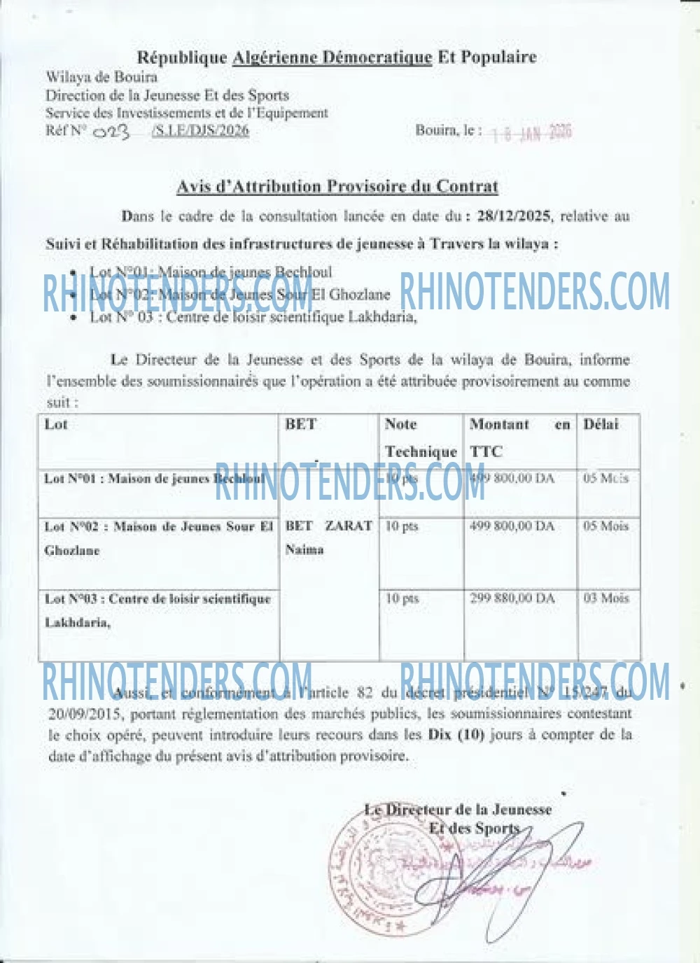 Rhinotenders