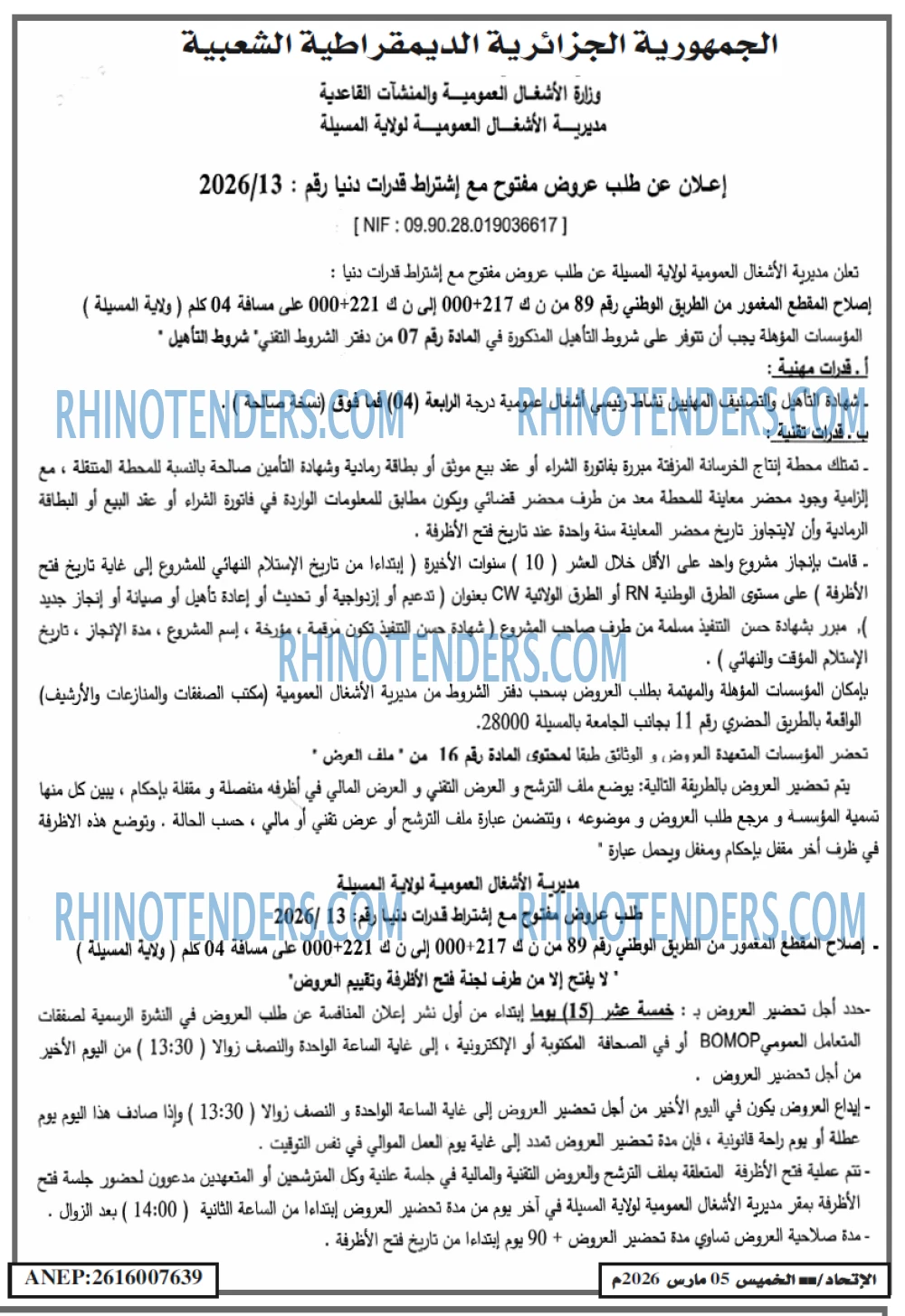 EL ITIHAD