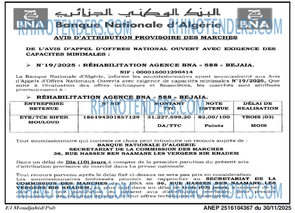 El Moudjahid