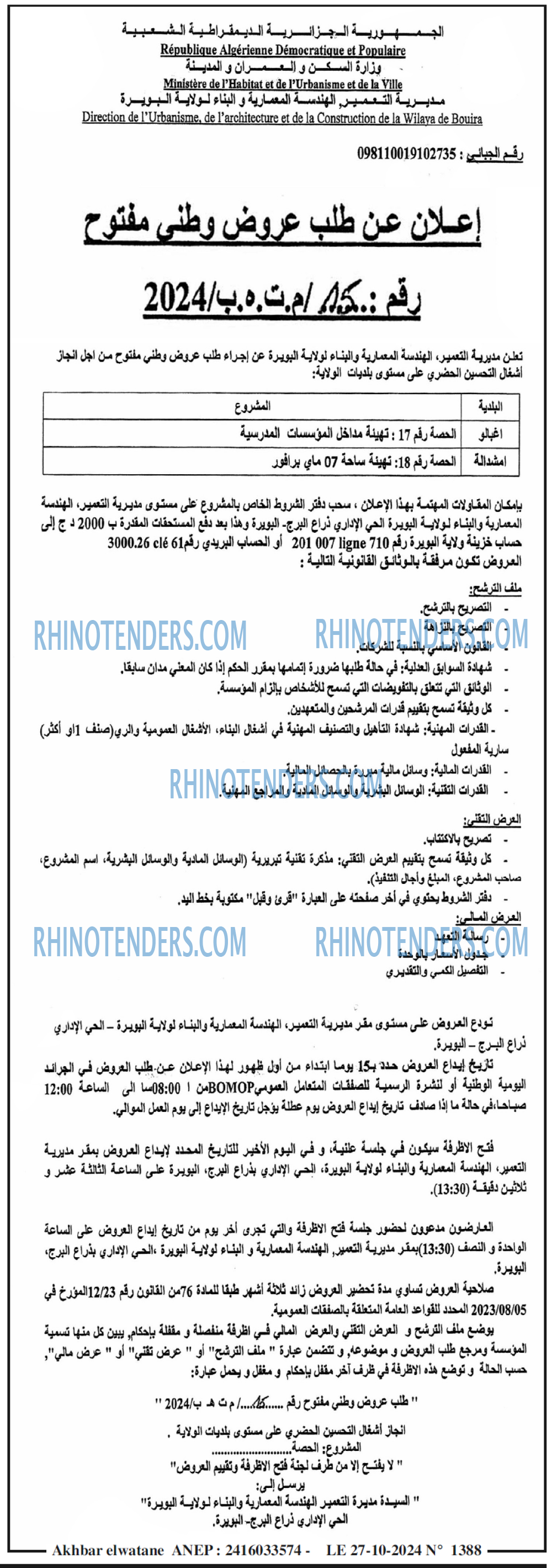 El Watan