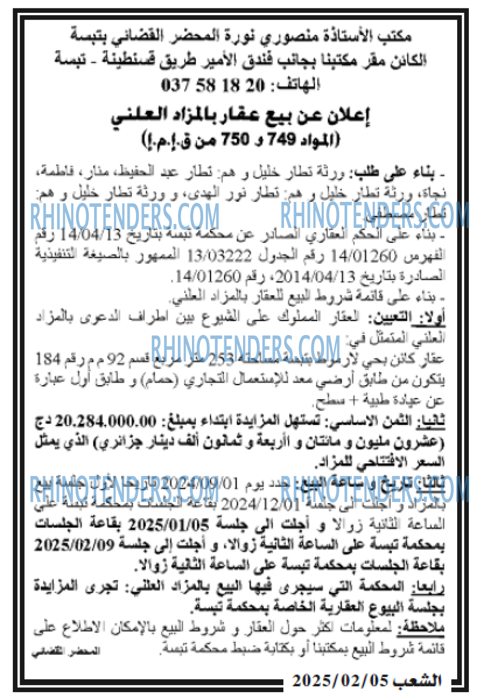 EL DJAZAIR