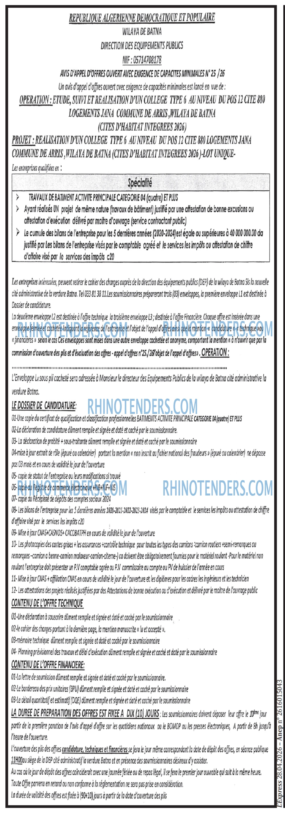 Rhinotenders