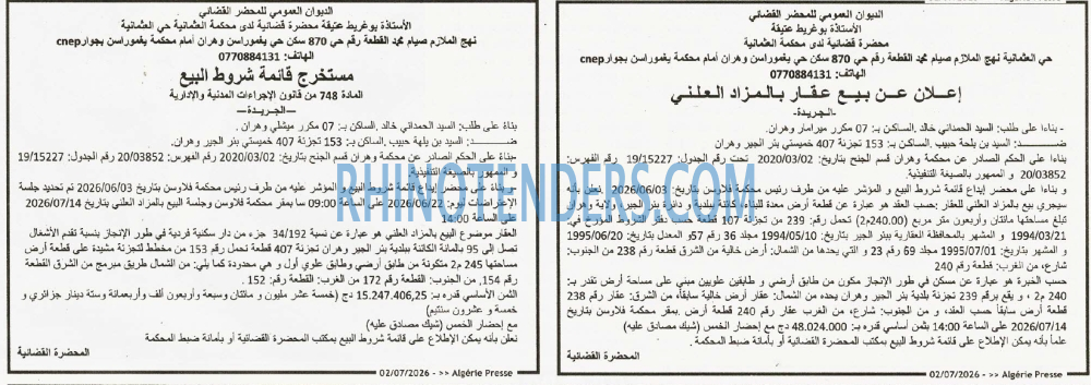 ALGERIE PRESSE