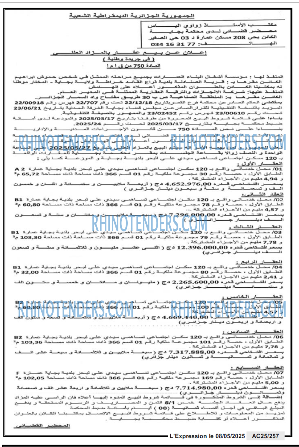 EL KHABAR