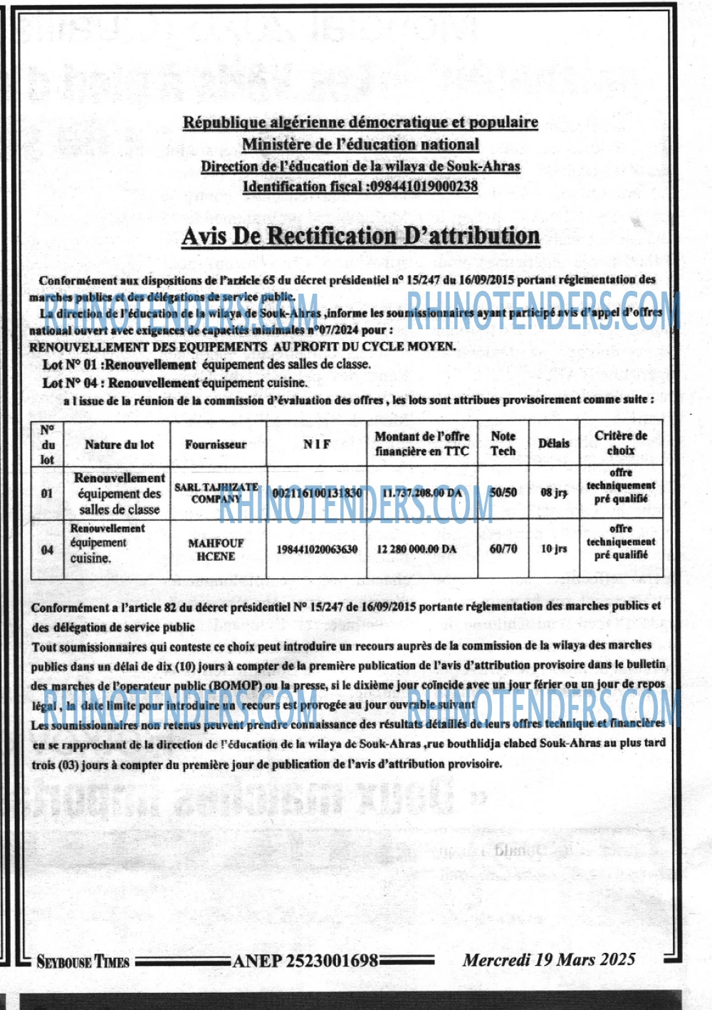 SEYBOUSSE TIMES