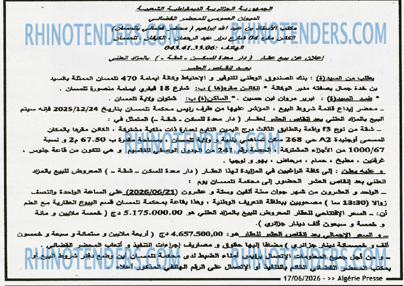 ALGERIE PRESSE