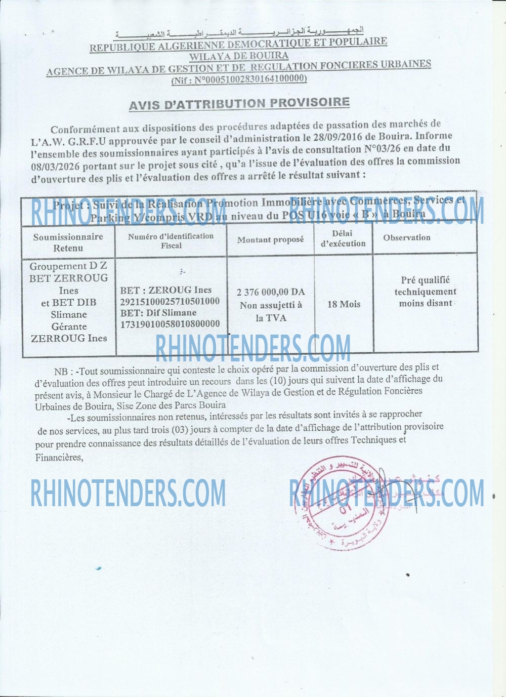 Rhinotenders