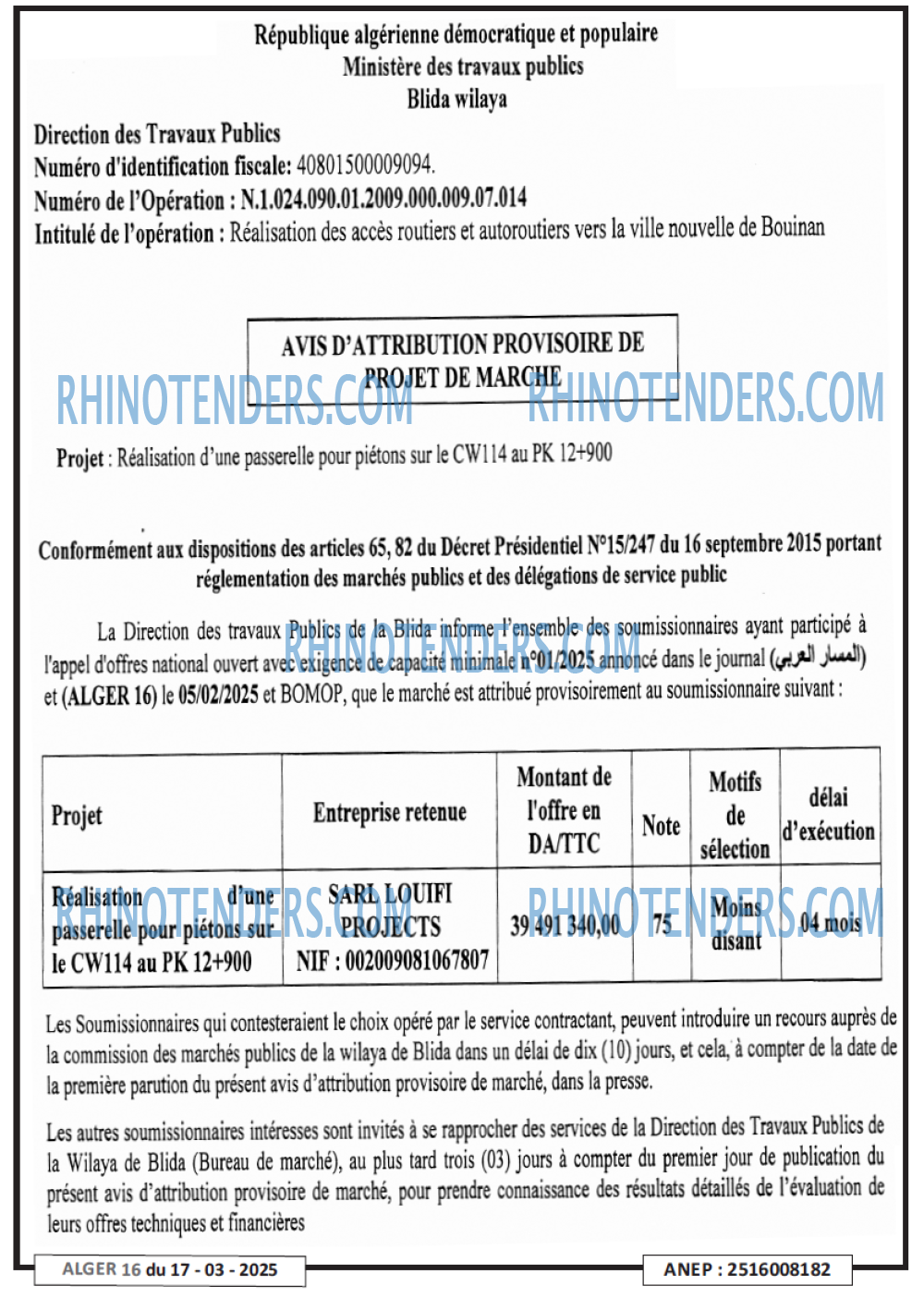 Rhinotenders