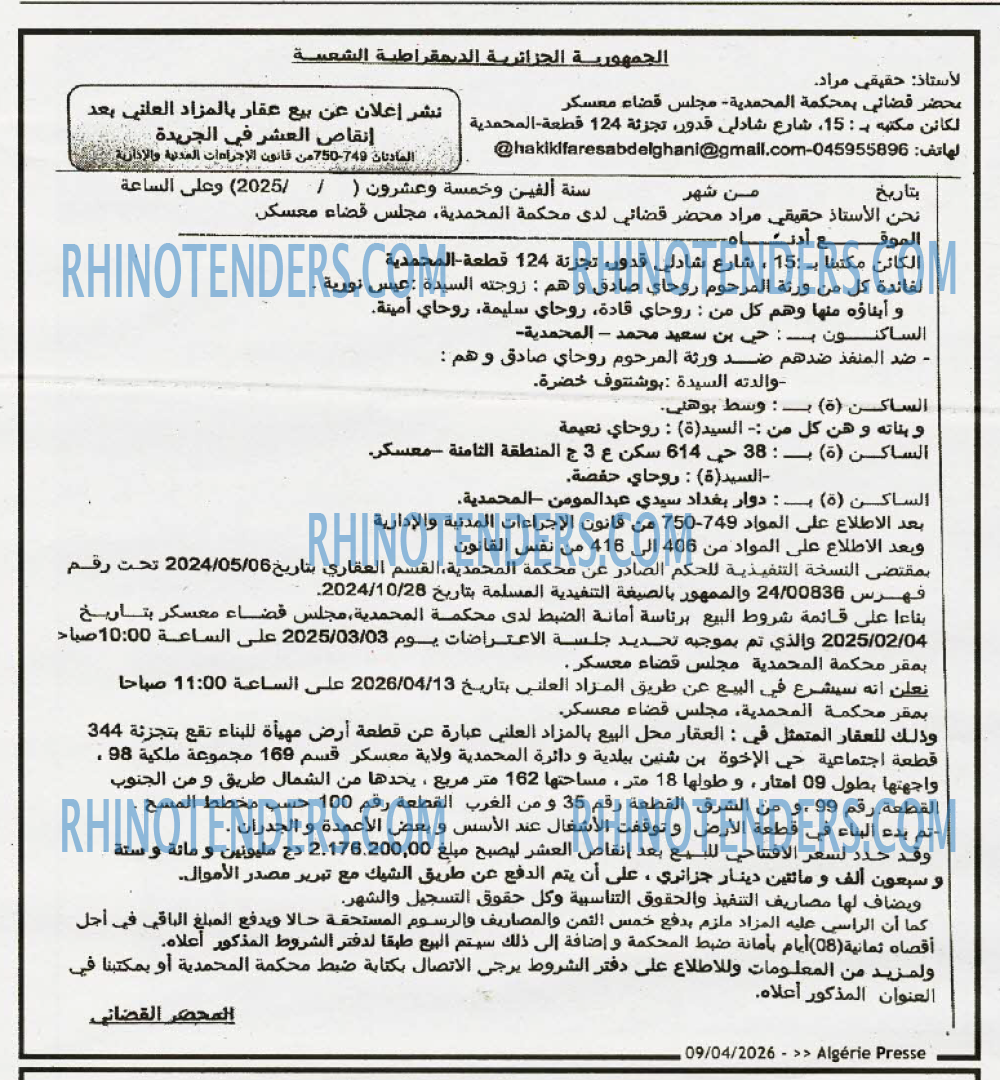 ALGERIE PRESSE