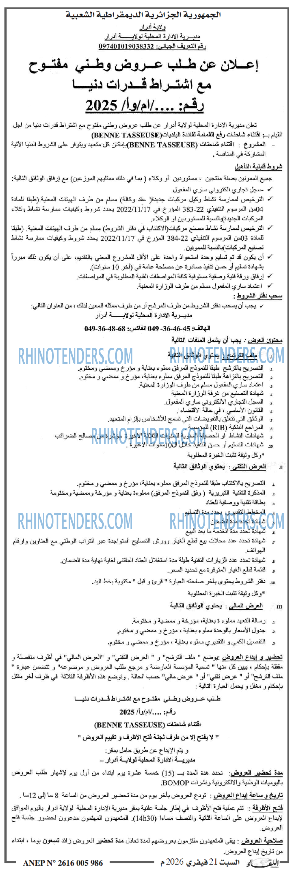 Autres