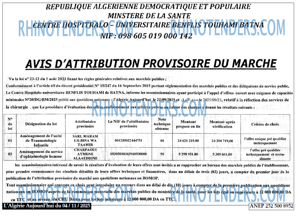 Autres