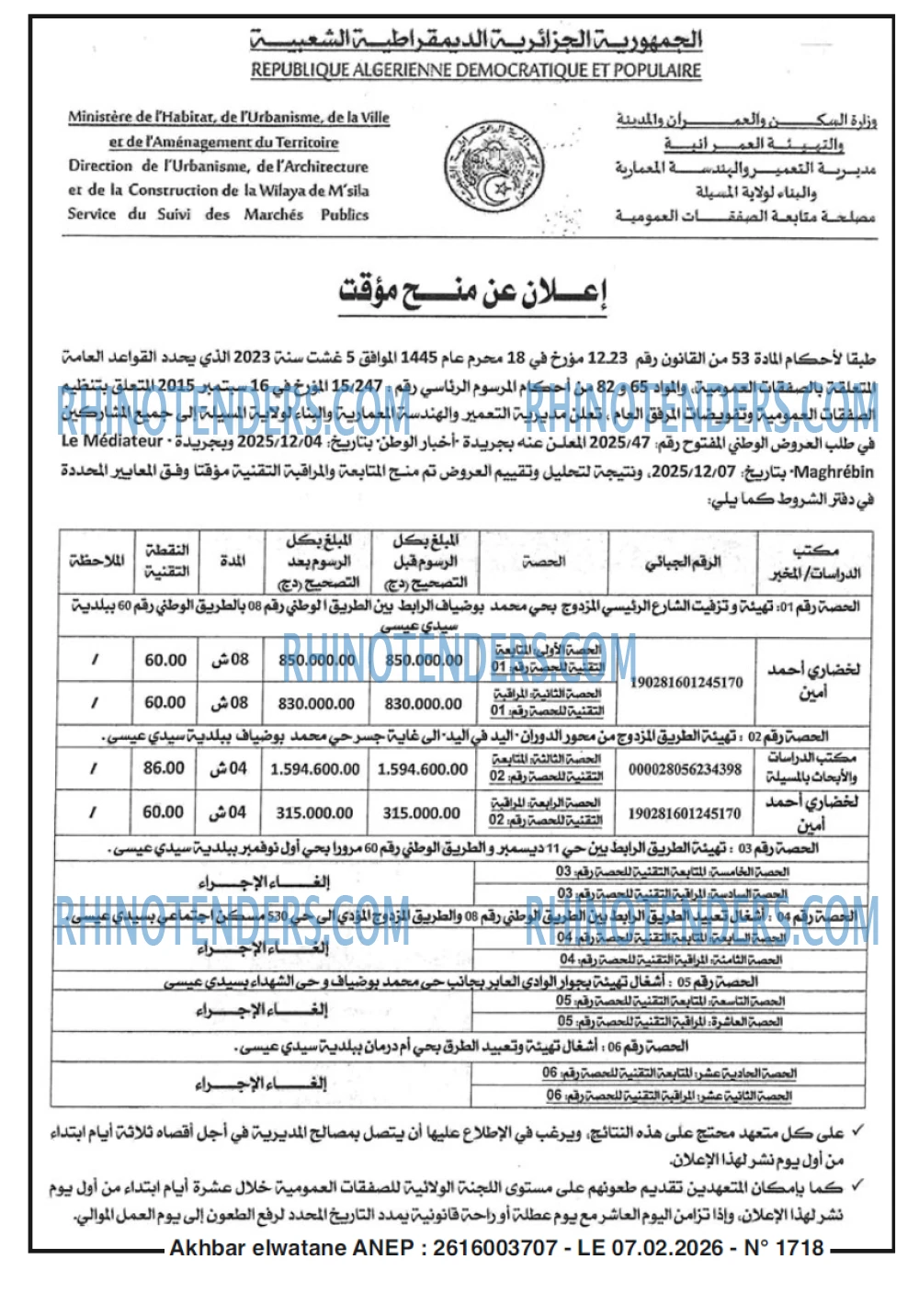 El Watan
