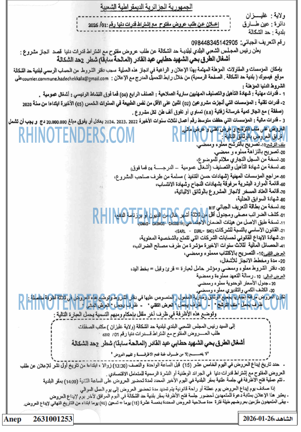 ALGERIE PRESSE