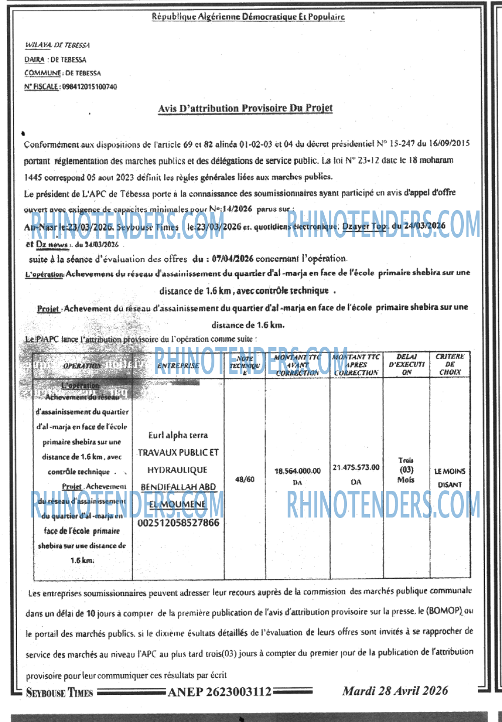 SEYBOUSSE TIMES