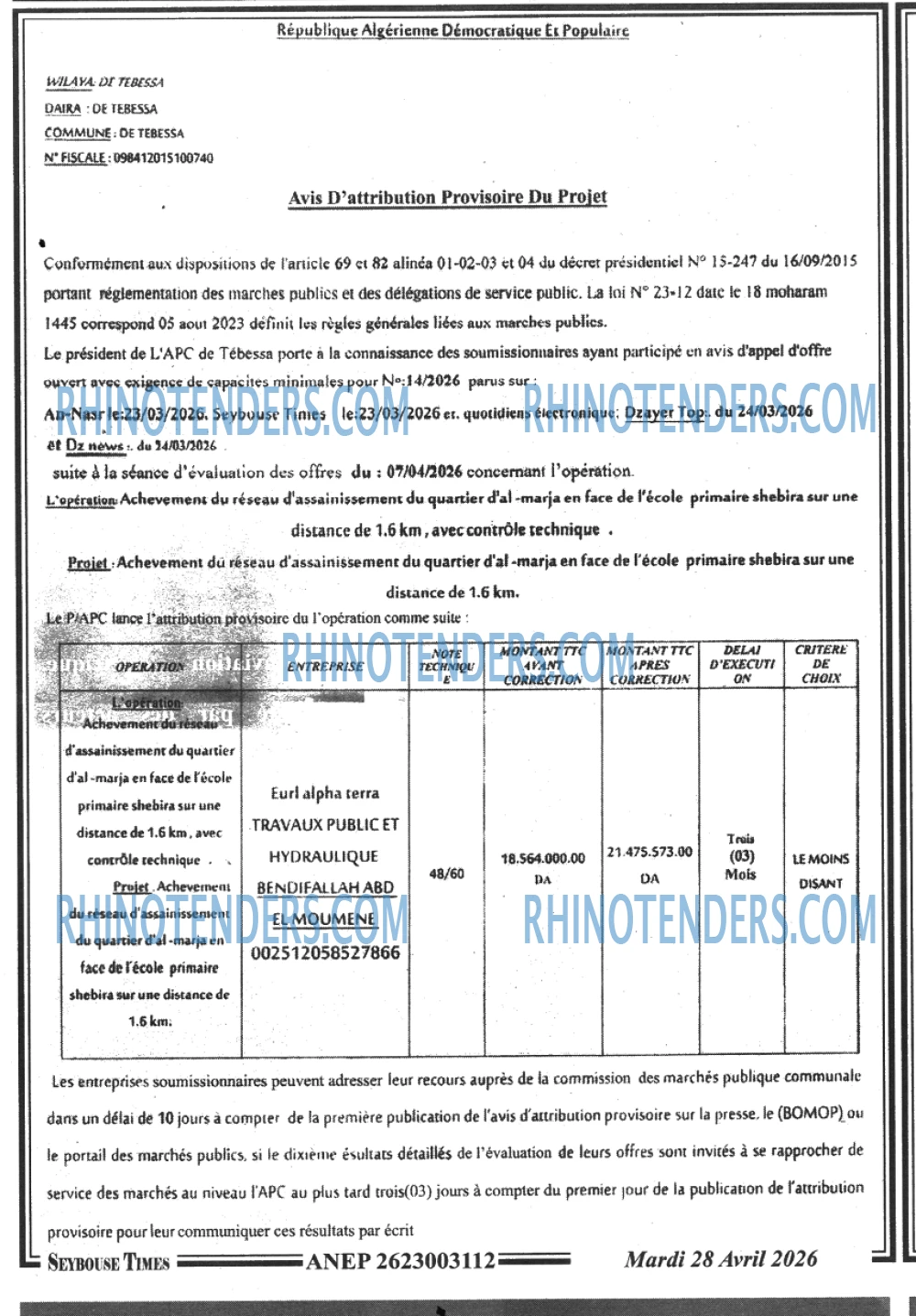 SEYBOUSSE TIMES