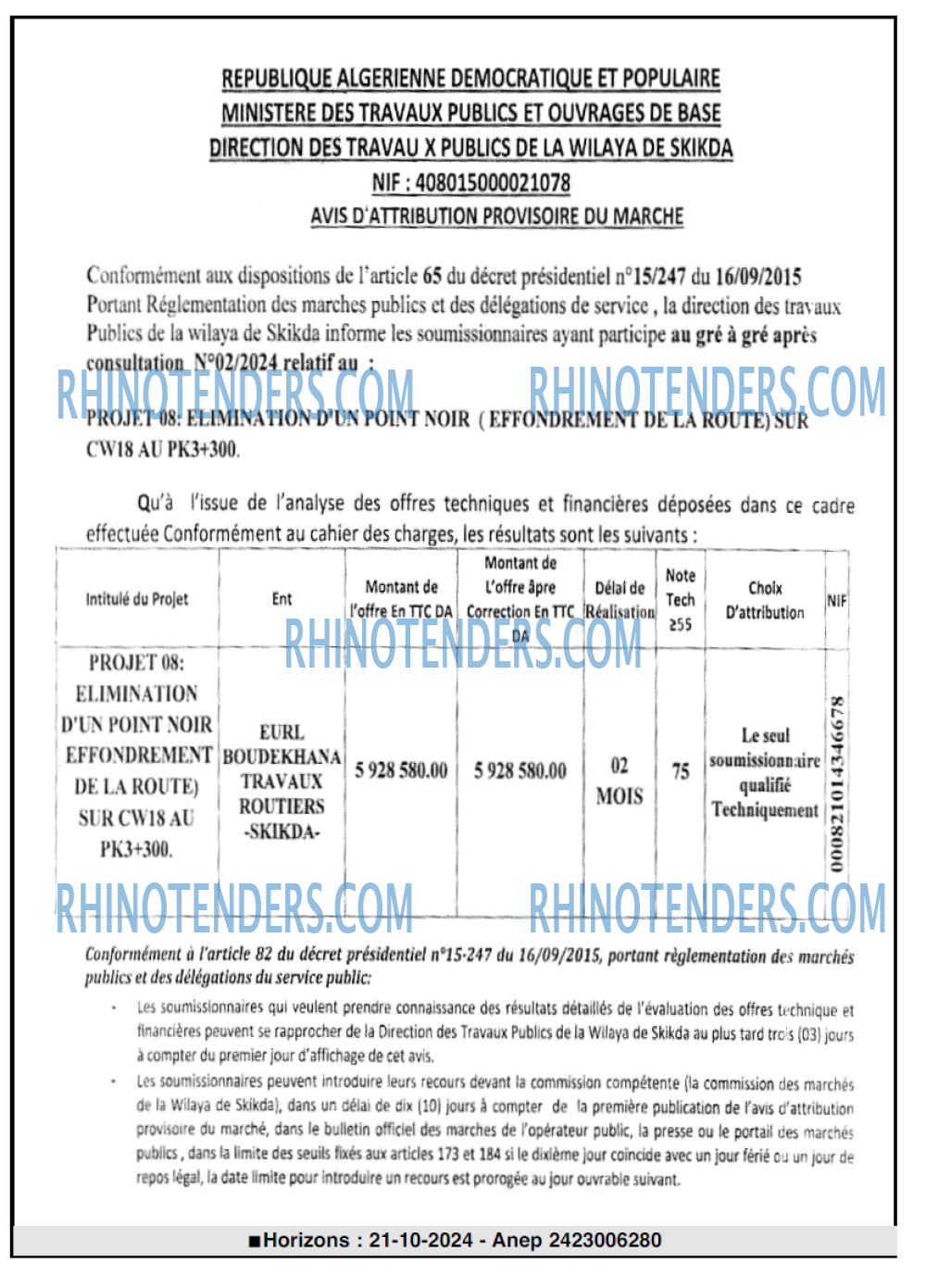 Rhinotenders