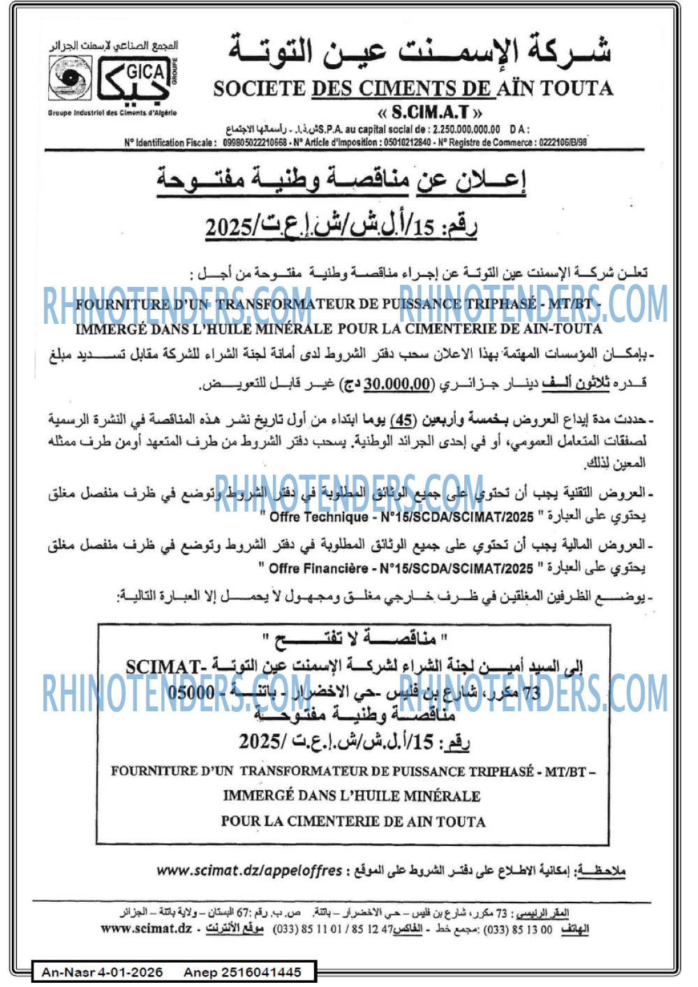 AN-NASR