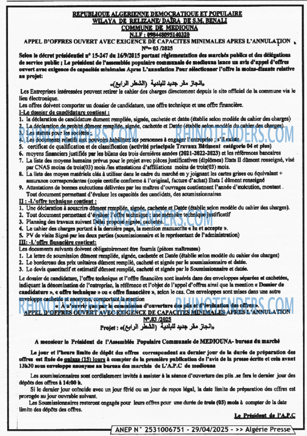 ALGERIE PRESSE