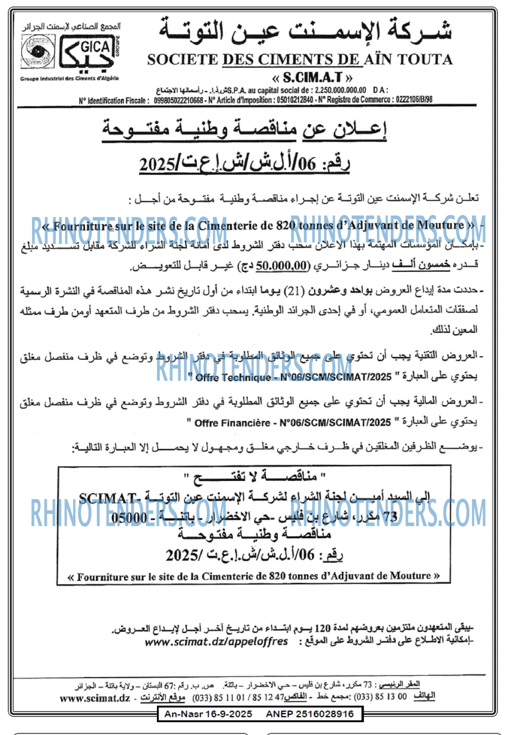 AN-NASR