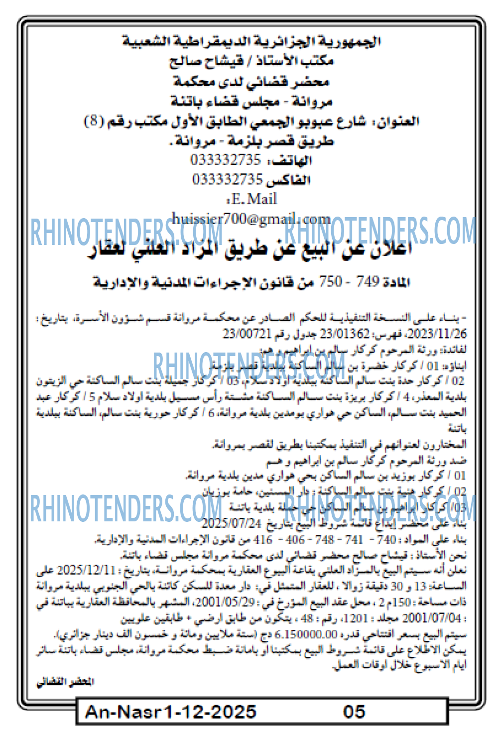 AN-NASR