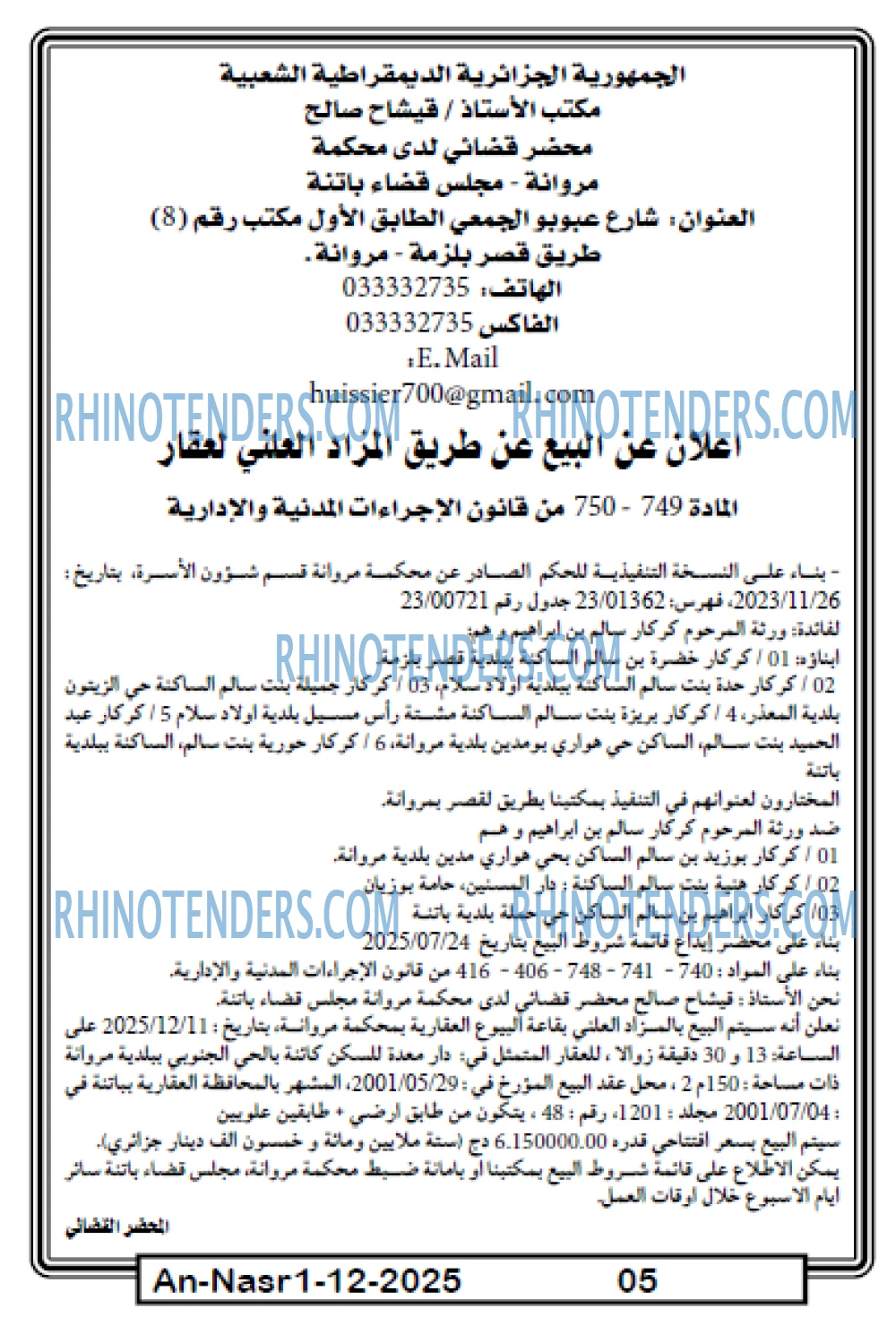 AN-NASR