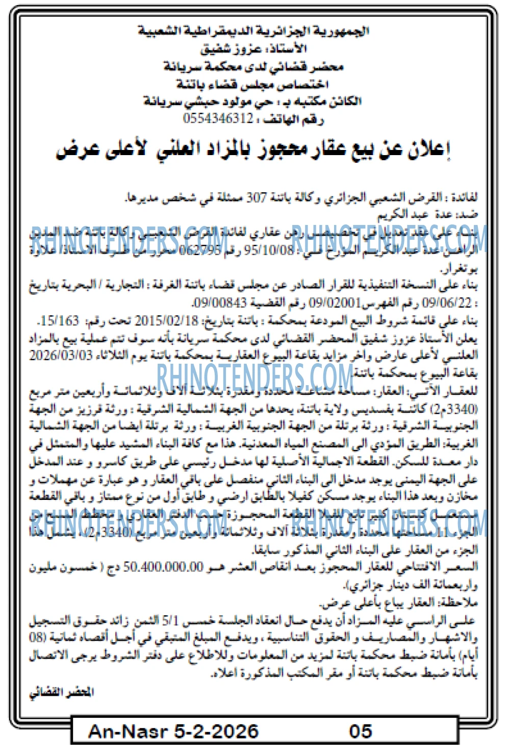 AN-NASR
