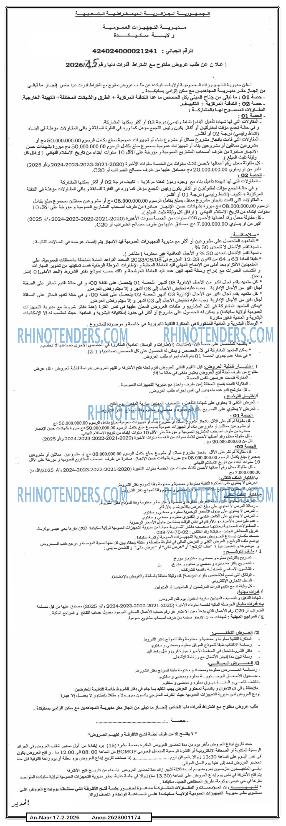 AN-NASR