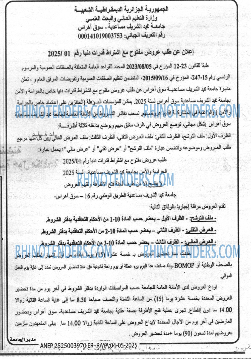 El Moudjahid