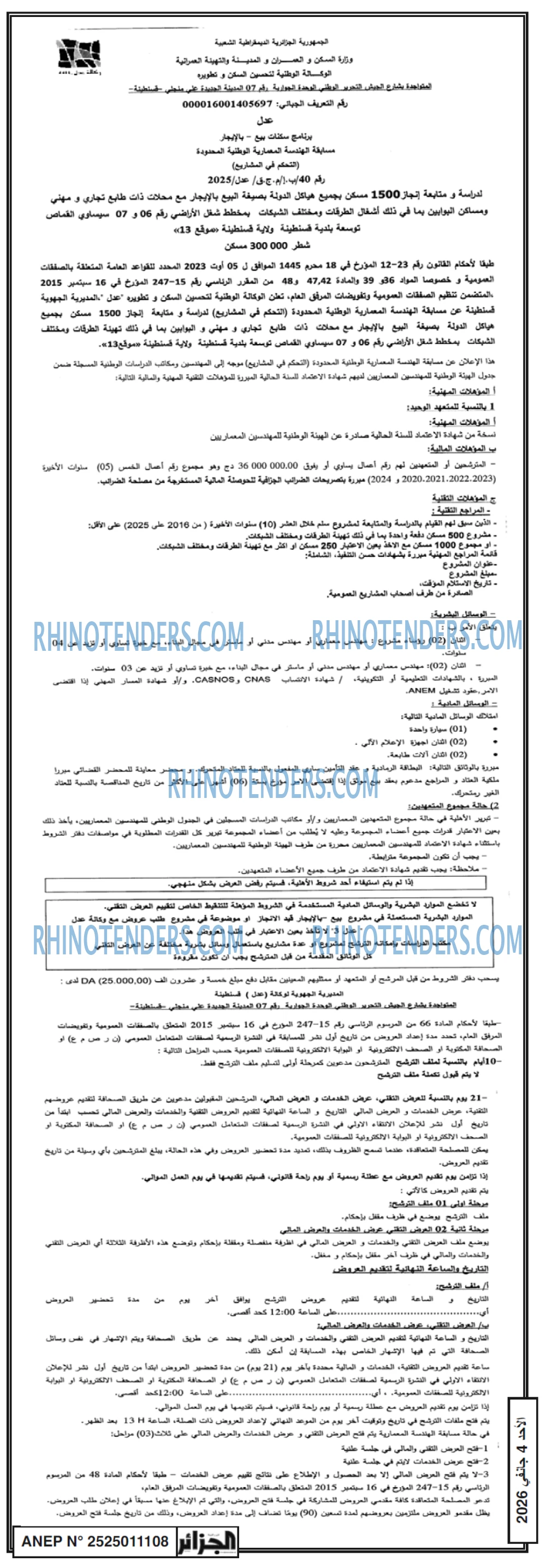 ALGERIE PRESSE