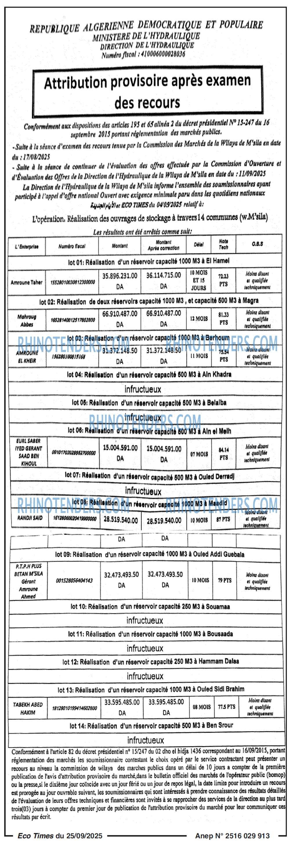 SEYBOUSSE TIMES