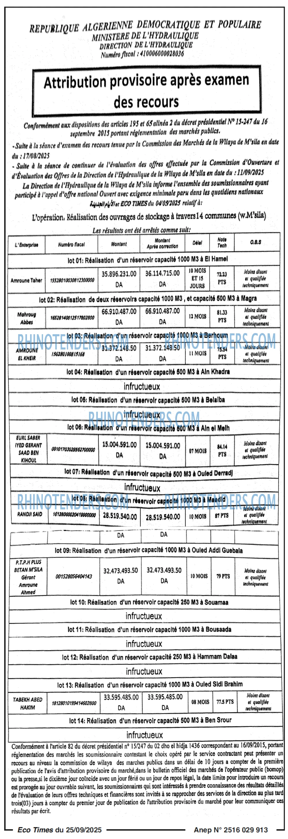 SEYBOUSSE TIMES